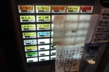 <p>들어오시면&nbsp;자판기로 먹고싶은 라면을 골라보세요!</p>