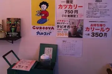 Serve yourself jasmine tea