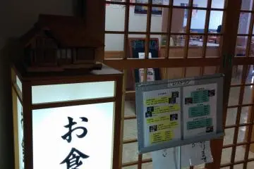 Outside the main building's&nbsp;restaurant. The indoor onsens, second&nbsp;floor lounge, and restaurant all feature great views of the Sea of Japan.&nbsp;