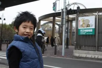 <p>ประตูทางเข้าสวนสัตว์เทนโนจิอยู่ที่นี่ครับ!</p>