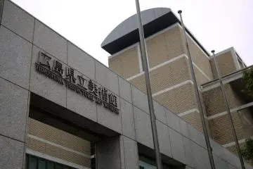 Hiroshima Prfectural Art Museum