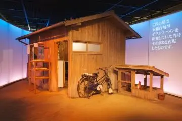 Photo: <a href="http://www.osaka-info.jp/en/mono/blog/?p=37" target="_blank" rel="noreferrer noopener nofollow">Osaka tourist guide</a>