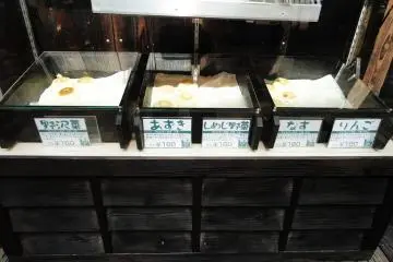<p>จากเรียงจากซ้ายไปขวา&nbsp;&nbsp;野沢菜=nozawana ผักกวางตุ้ง ,&nbsp;あずき=ถั่วแดง &nbsp;,&nbsp;しめじ野菜=เห็ด.&nbsp;なす=มะเขือ,&nbsp;&nbsp;りんご=แอปเปิ้ล</p>