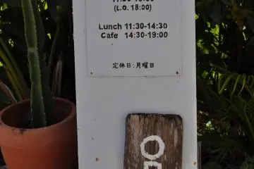 <p>ป้ายหน้าร้าน</p>