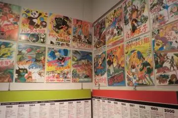 Photo: <a href="http://www.crunchyroll.com/anime-feature/2011/07/26-1/visit-toei-animation-gallery-in-tokyo-part-1-main-exhibition-hall" target="_blank" rel="noreferrer noopener nofollow">Mikikazu Komatsu</a>