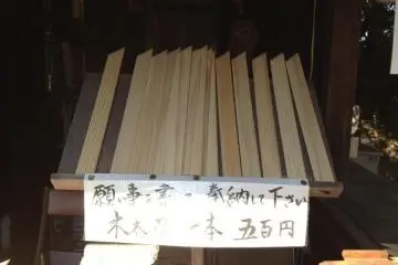 Wooden swords for offering to the spirit of Yoshitomo (Photo: PPF)