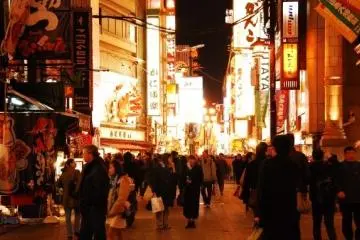 <p>โดทงโบริยามค่ำคืน</p>