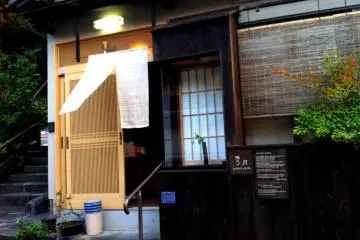 <p>แกลลอรี่เครื่องปั้นดินเผา Uzuki สตูดิโออยู่ถัดจากโรงเรียนสอนทำอาหาร Uzuki ในภาคตะวันออกเฉียงเหนือของเกียวโต</p>