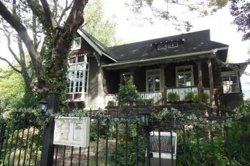 <p>สำนักงานสวนฮิบิยะ</p>