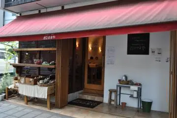 <p>Shop front</p>