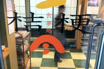 Entrance from the Hotel Lobby