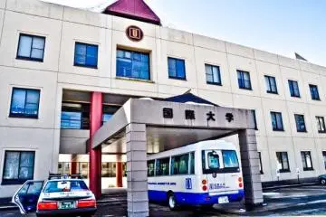 Photo: International University of Japan, Niigata Prefecture – <a href="https://commons.wikimedia.org/wiki/File:International_University_of_Japan,_Niigata_Prefecture.jpg" target="_blank" rel="noreferrer noopener nofollow">John Paul Antes</a> / <a href="https://creativecommons.org/licenses/by-sa/3.0/deed.en" target="_blank" rel="noreferrer noopener nofollow">CC BY-SA 3.0</a>