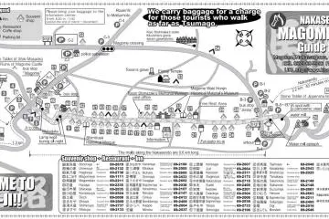 <p>แผนที่หมู่บ้าน Magome</p>