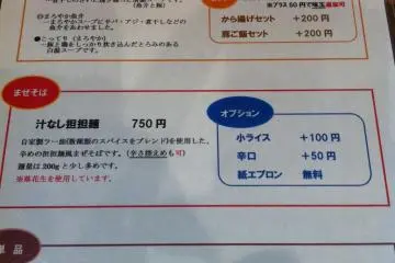 Latest Updated Menu with prices Nov. 11, 2012