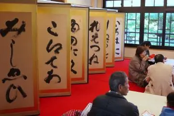<p>Calligraphy screens in the tea room</p>
