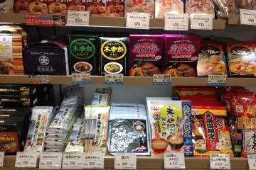 <p>เครื่องปรุงแกงกะหรี่</p>