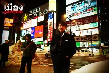 <p>บรรยากาศเมืองหลวง SAPPORO</p>