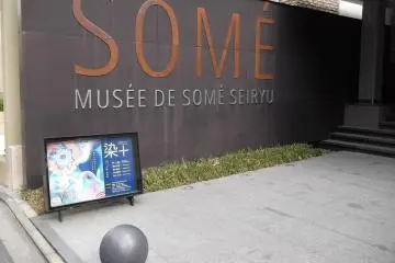 It's quite easy to see when you've arrived.