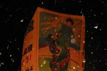 <p>A painting of&nbsp;bijin-ga (women in kimono) on the side of the paper balloon.</p>