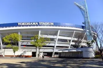 横浜スタジアム