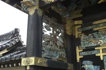Karamon