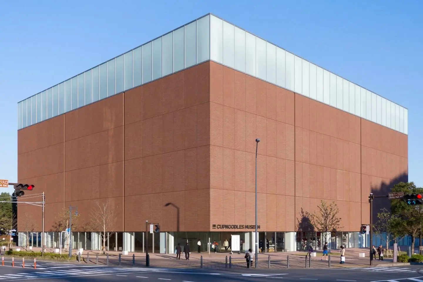 Cup Noodles Museum Yokohama - main photo