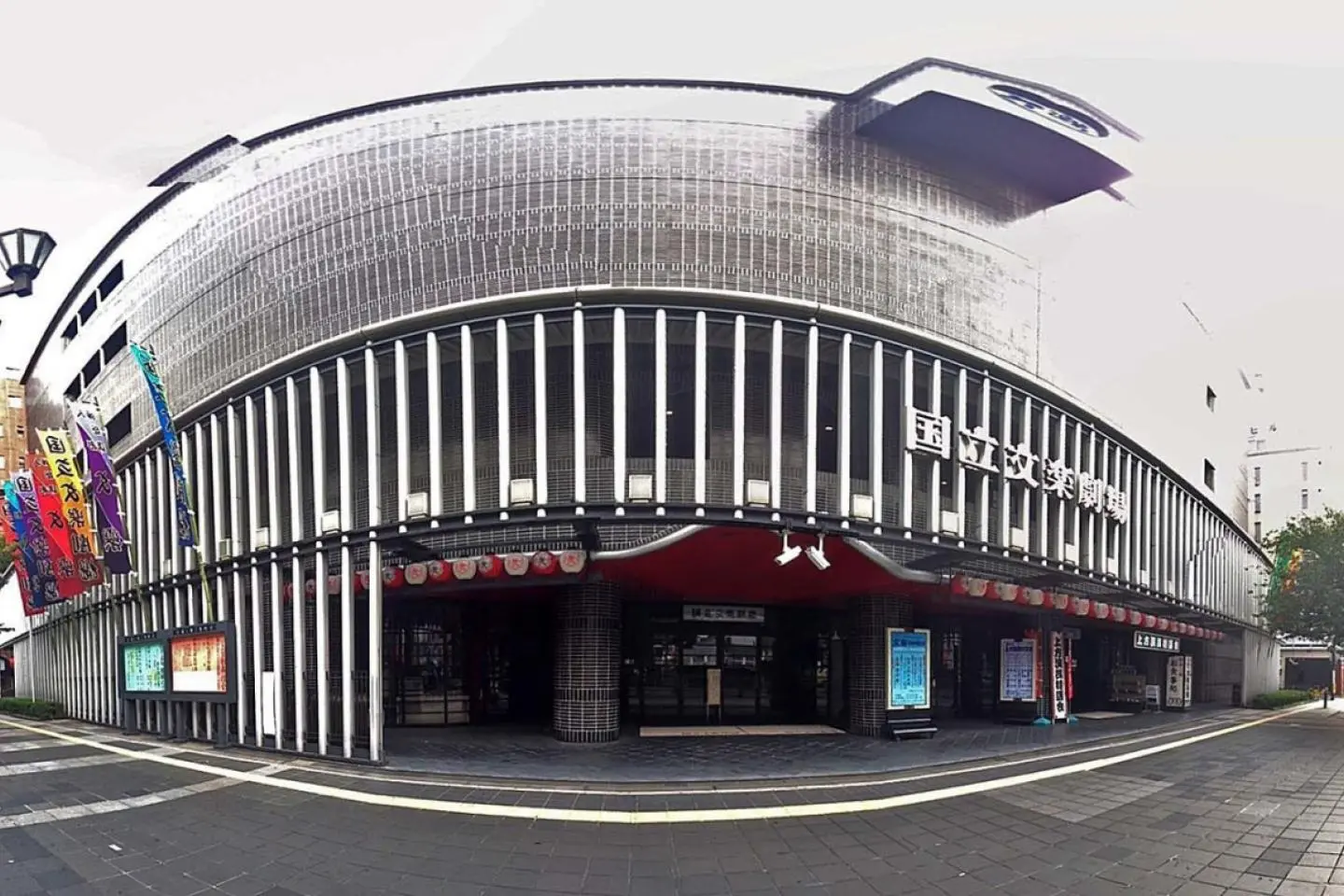 National Bunraku Theater Osaka - main photo