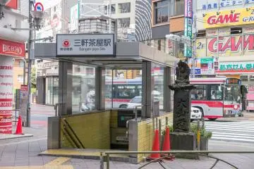 Sangenjaya