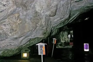 Ochichi Iwa