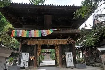 Ishiteji Temple