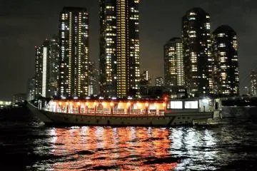 Nakakin