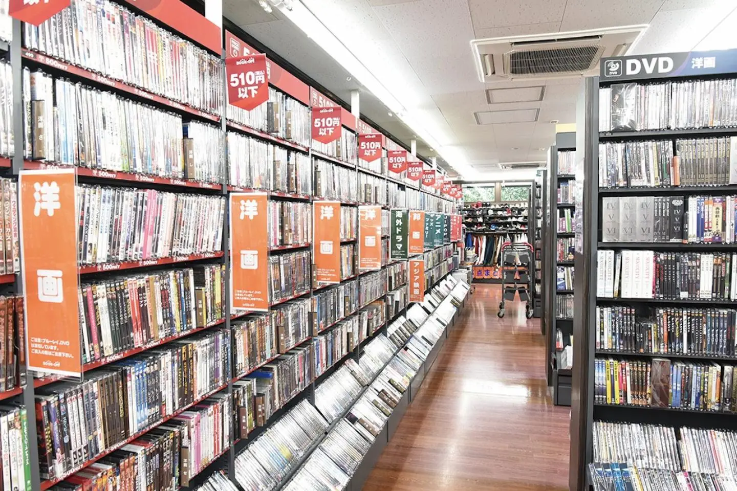 Bookoff Plus Nishi-Gotanda - main photo