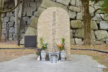 Stone Monument for Toyotomi Hideyori and Yodo-Dono