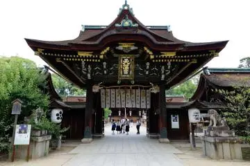 Sanko-mon Gate
