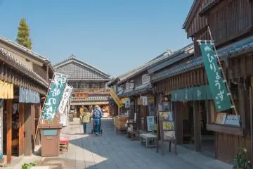 Okage-yokocho