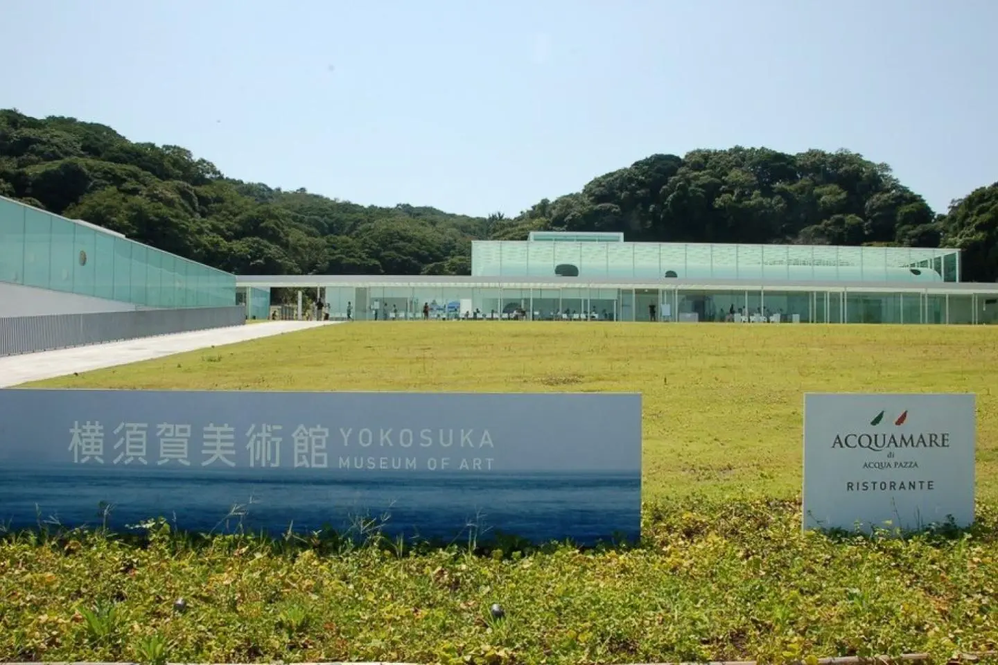 Yokosuka Museum of Art - main photo