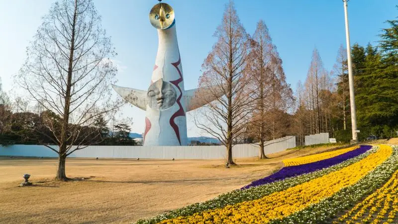 Expo '70 Commemorative Park - Osaka Attractions - Japan Travel