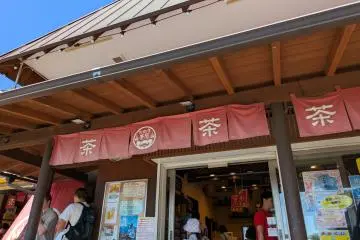 Tanuki Shop