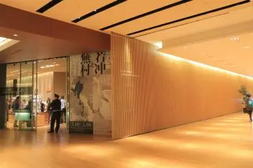Suntory Art Museum