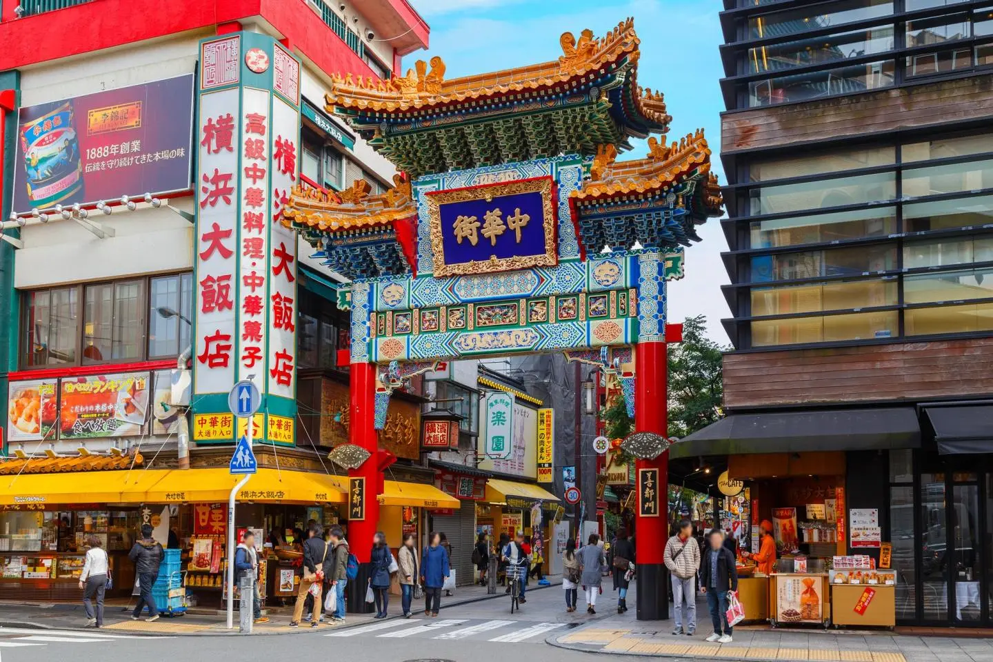 Yokohama Chinatown - main photo