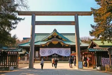 Sanctuaire Yasukuni