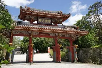 Shureimon Gate