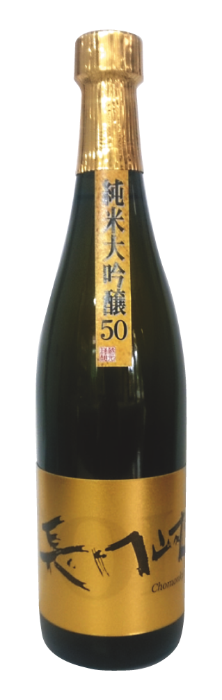 Chomonkyo