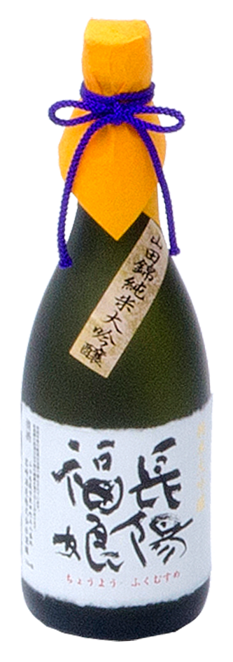 Chouyoufukumusume