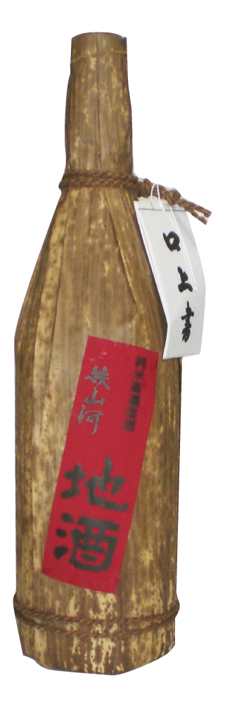 Jizake Ikuganga