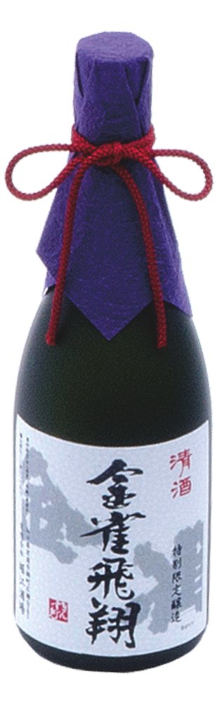 Kinjaku