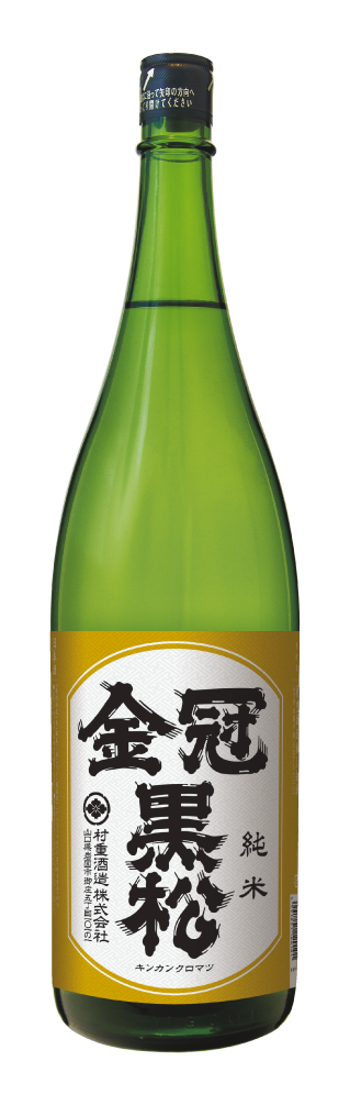 Kinkan Kuromatsu