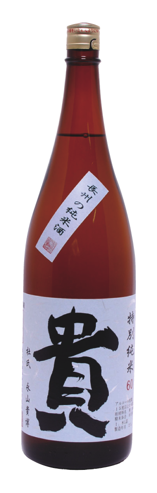 Taka
