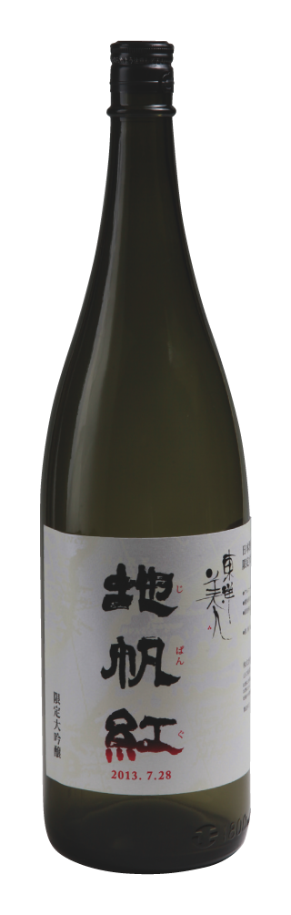 Toyo Bijin
