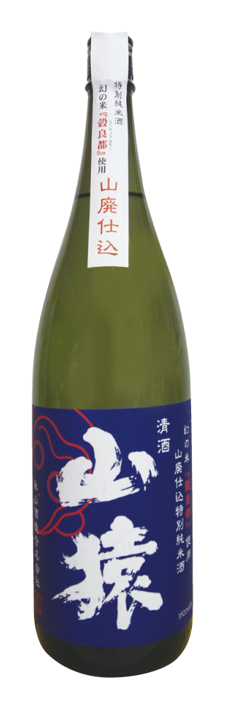Yamazaru